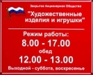 Наша фабрика